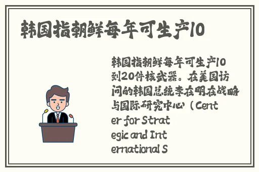 日本超碰
