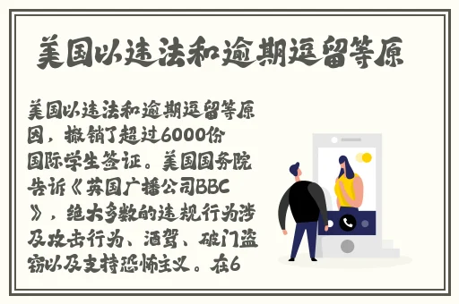 偏偏与最讨厌的领导出差