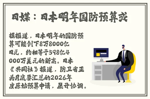 他戴上玩具调到十档