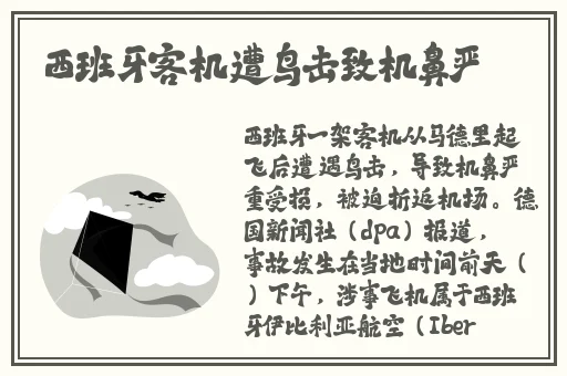 坐在英语课代表腿上背单词