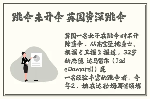 暖暖的在线观看日本社区