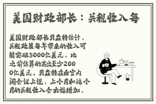 中国XXXXXL17仙踪林电影