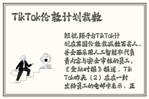 把八重神子的双眼发白漫画